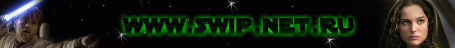 SWiP Logo - случайный логотип. Звездные Войны в Картинках.